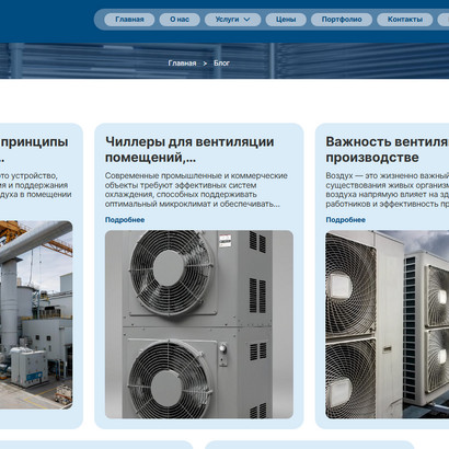 ВПК6