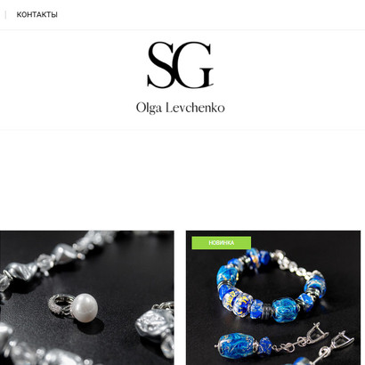SG2