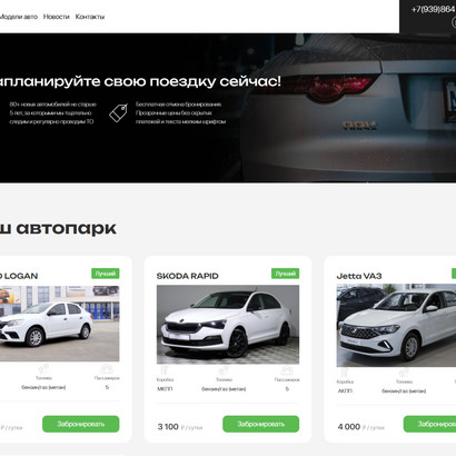FixПрокат
