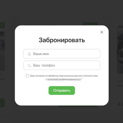 FixПрокат2