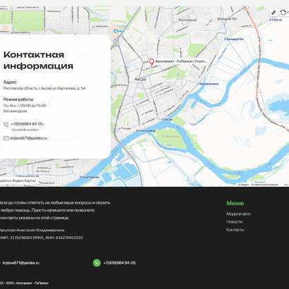 FixПрокат3