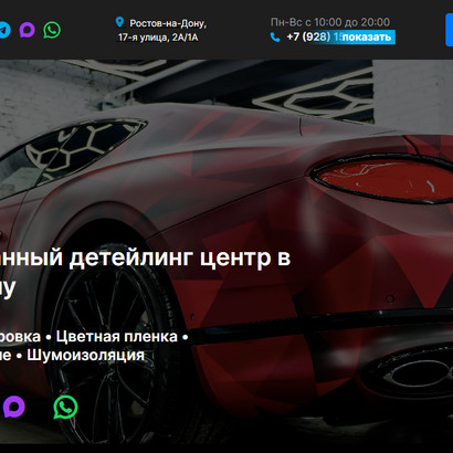 Береза1
